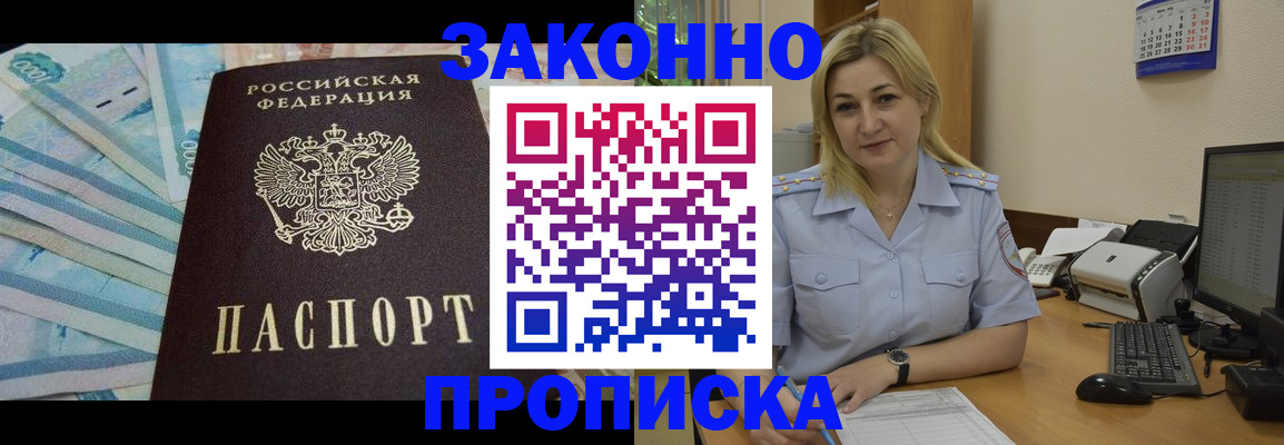 временная регистрация госуслуги в Ардоне
