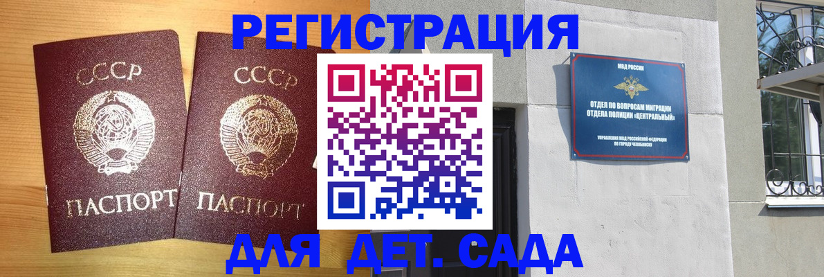 регистрация для школы в Ардоне